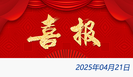 众赢国际(中国)官方网站