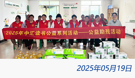 众赢国际(中国)官方网站