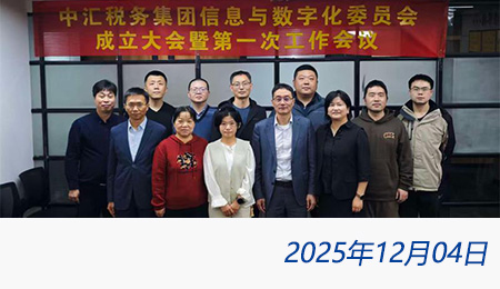 众赢国际(中国)官方网站