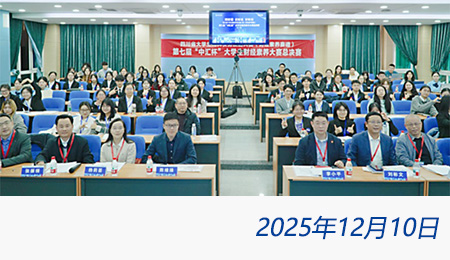 众赢国际(中国)官方网站