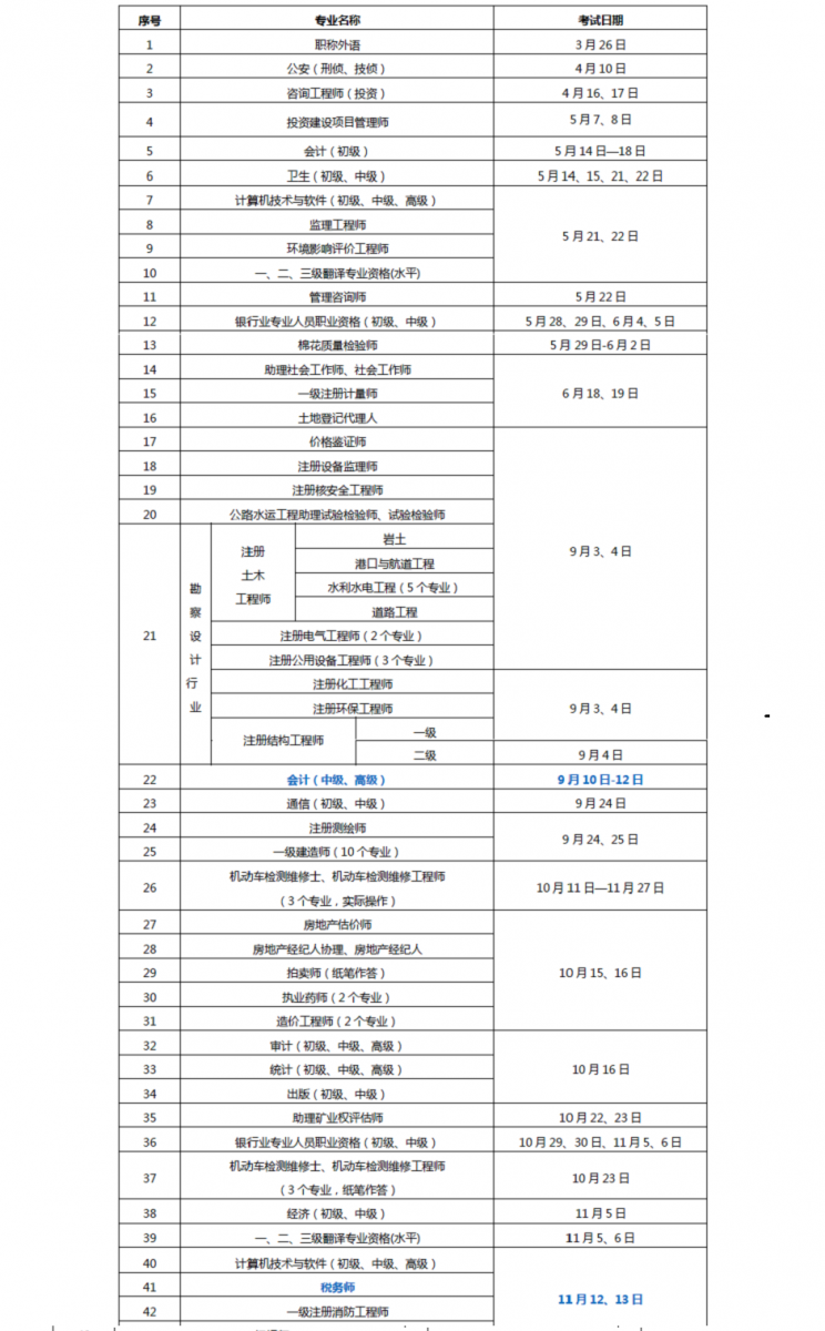 众赢国际(中国)官方网站