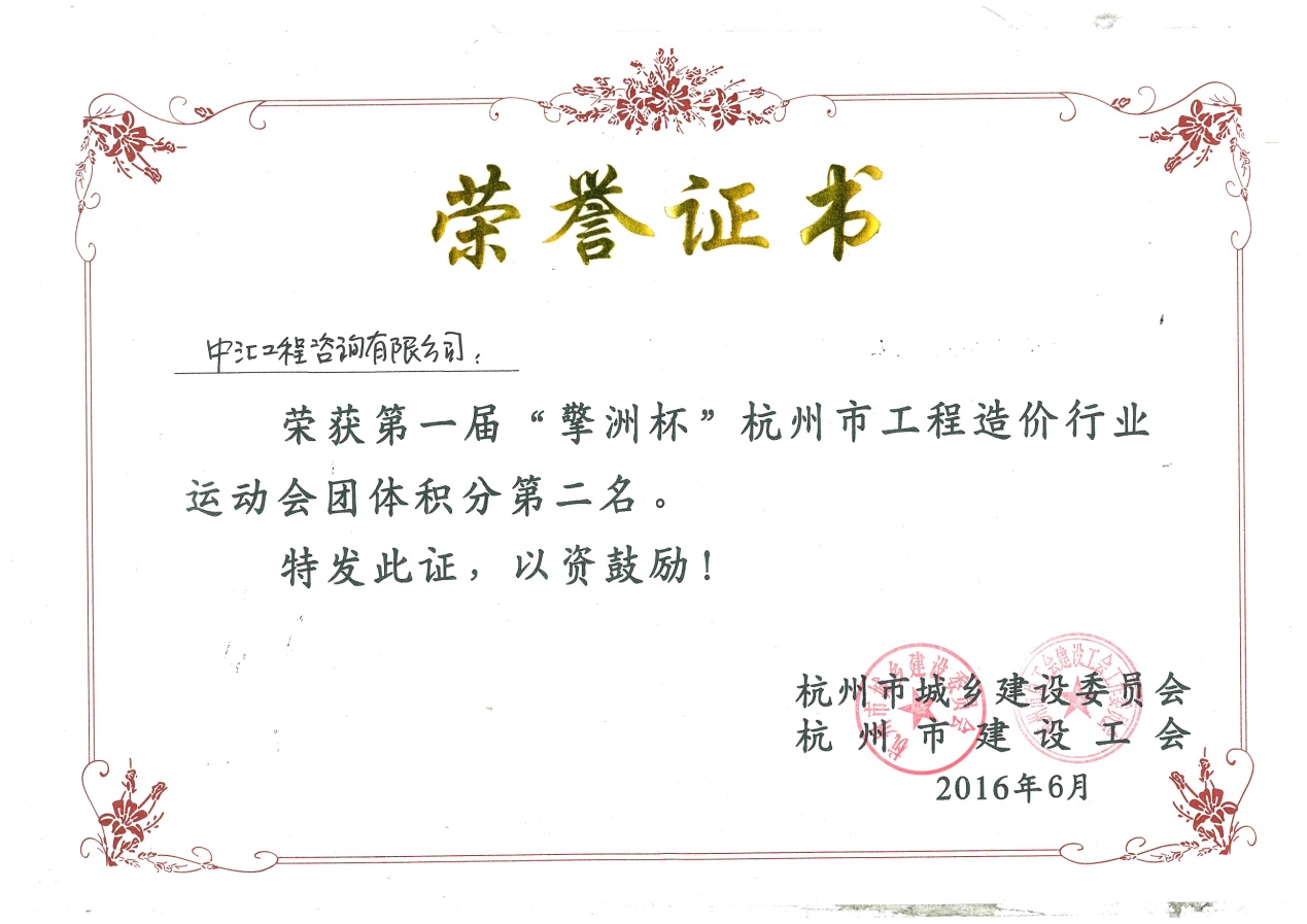 众赢国际(中国)官方网站