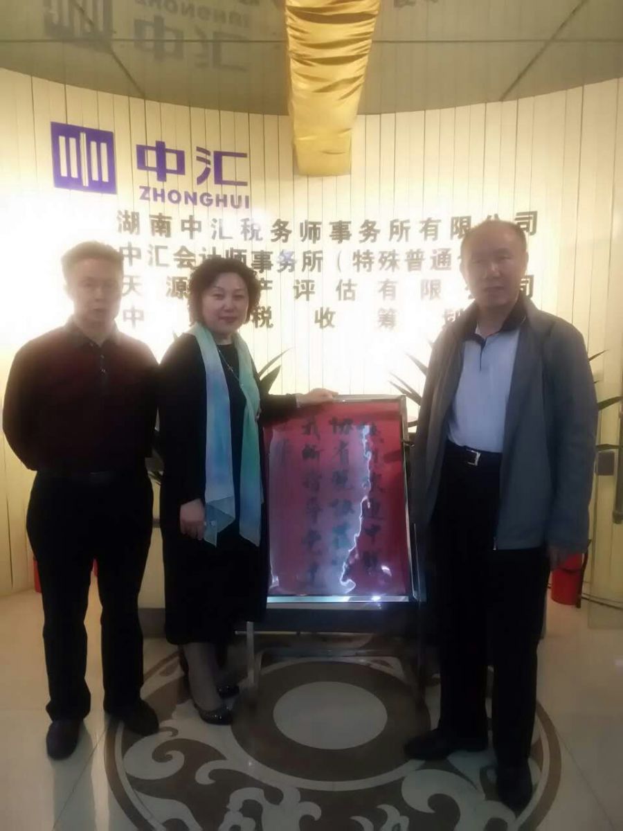 众赢国际(中国)官方网站