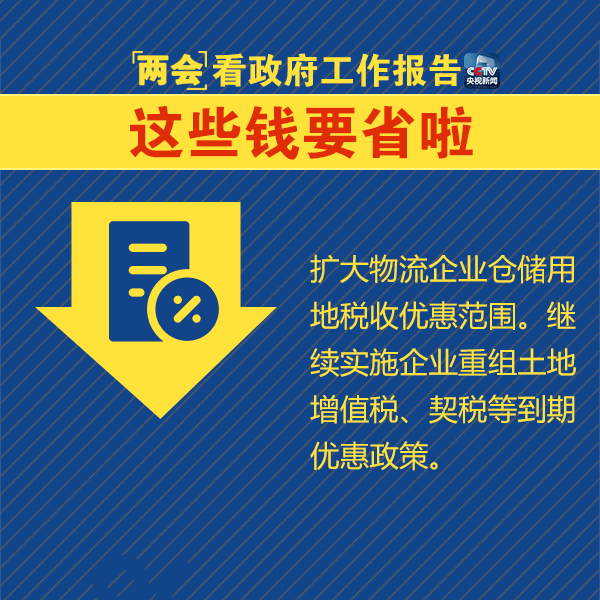 众赢国际(中国)官方网站