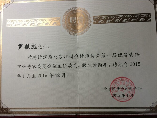 众赢国际(中国)官方网站