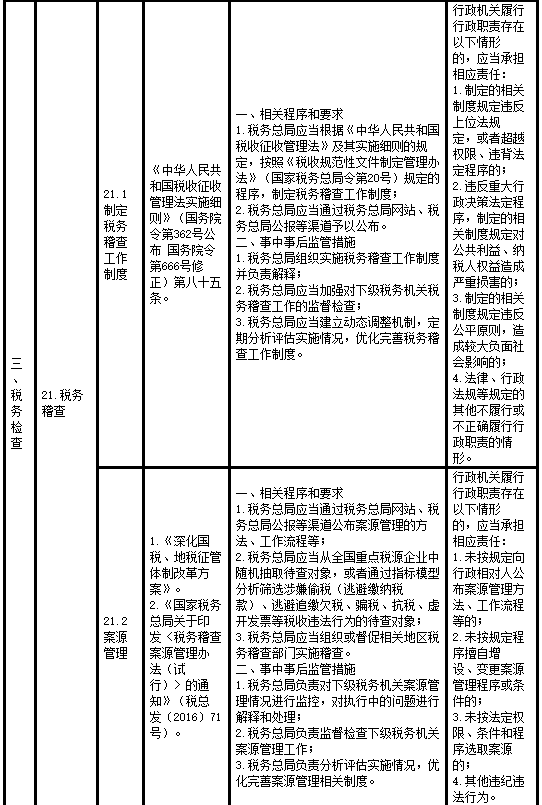 众赢国际(中国)官方网站