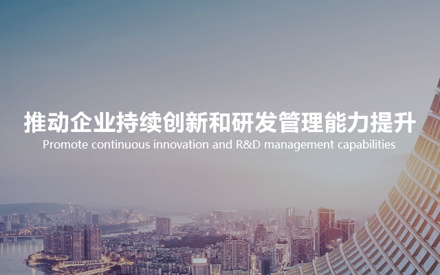 TG反波胆·(中国区)官方网站研发治理培训