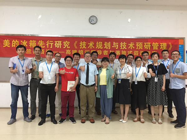 技术规划与技术预研治理 技术规划与技术预研治理