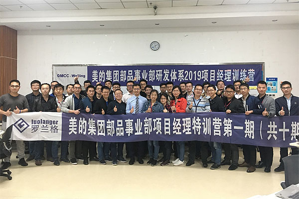 产品研发.jpg 产品研发.jpg