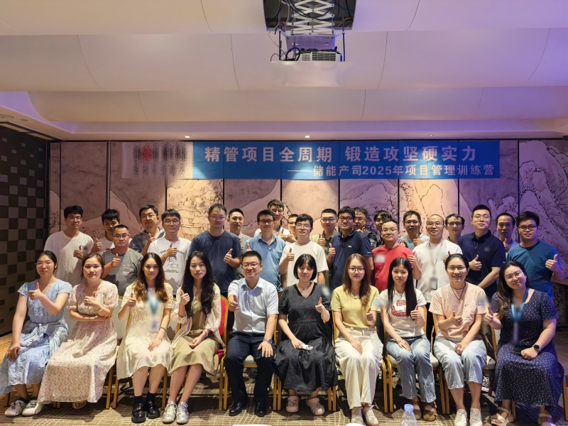 微信图片_2025-07-24_100143_236.jpg 微信图片_2025-07-24_100143_236.jpg