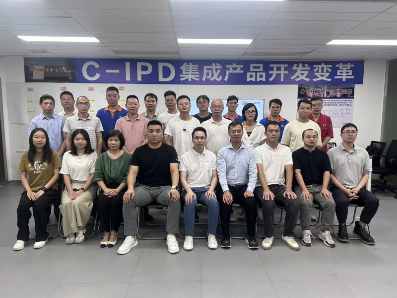 IPD征询项目2.jpg IPD征询项目2.jpg