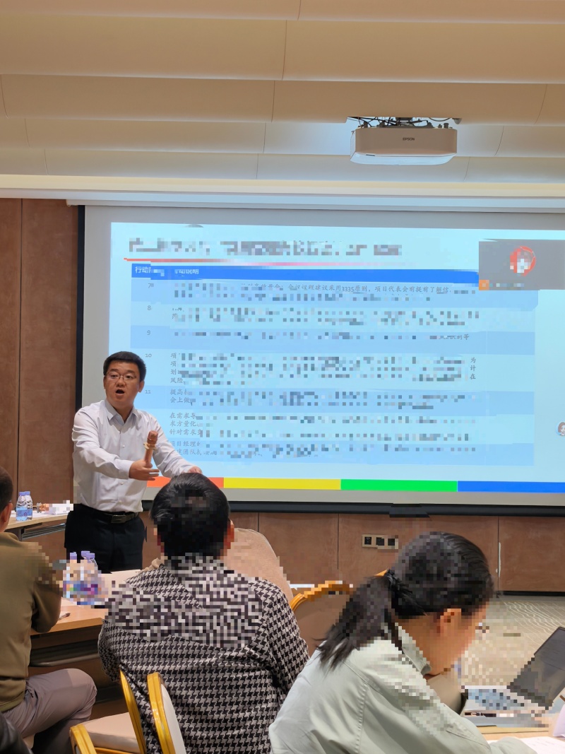 项目经理特训二期.jpg