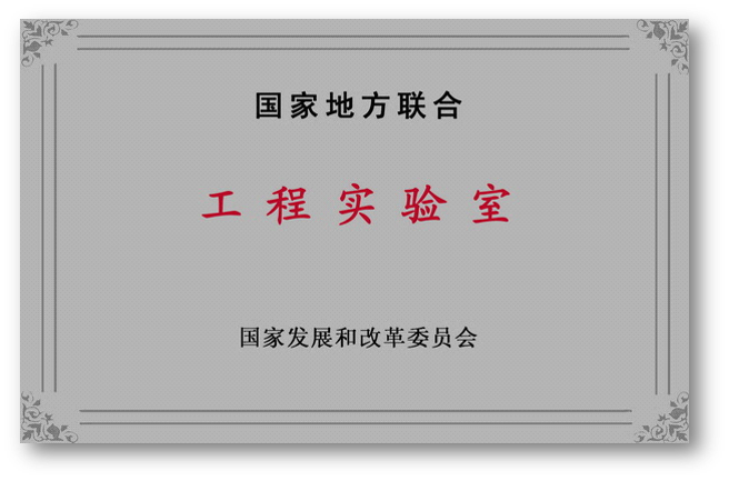 首页| J9集团国际站官方网站