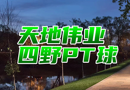 首页| J9集团国际站官方网站