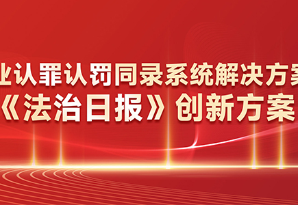 首页| J9集团国际站官方网站