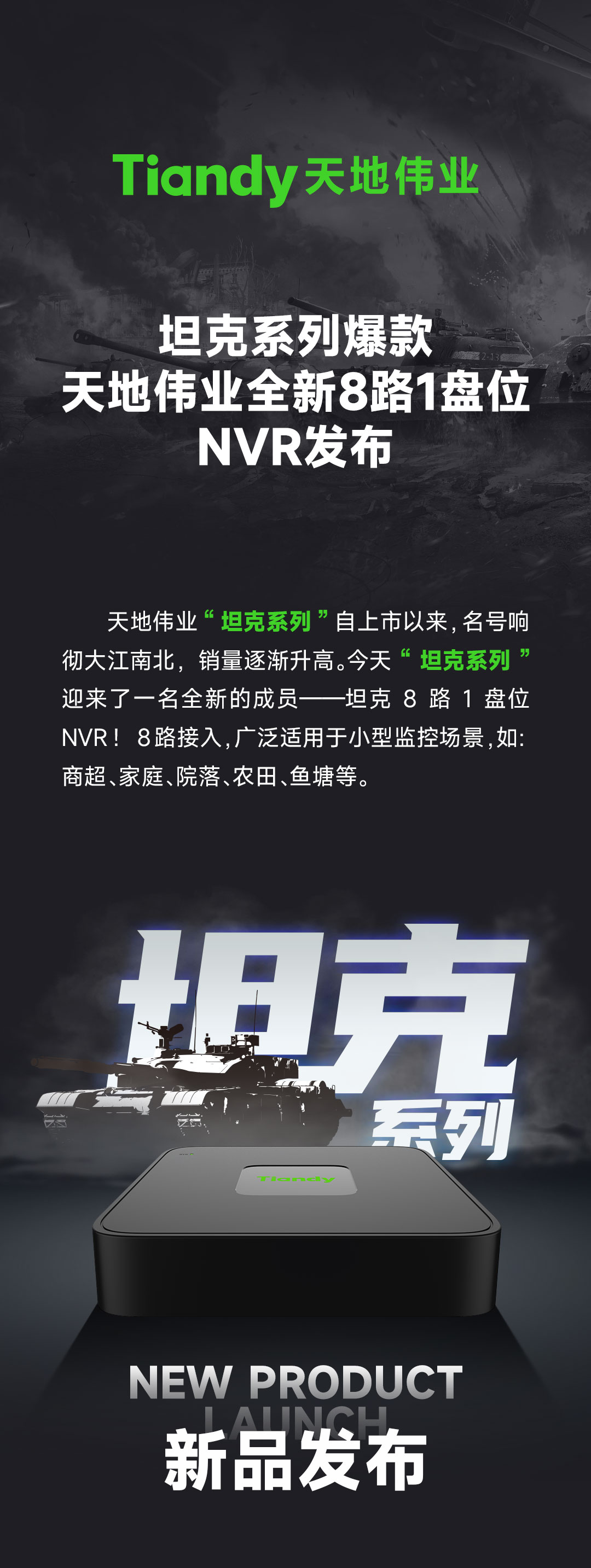 首页| J9集团国际站官方网站
