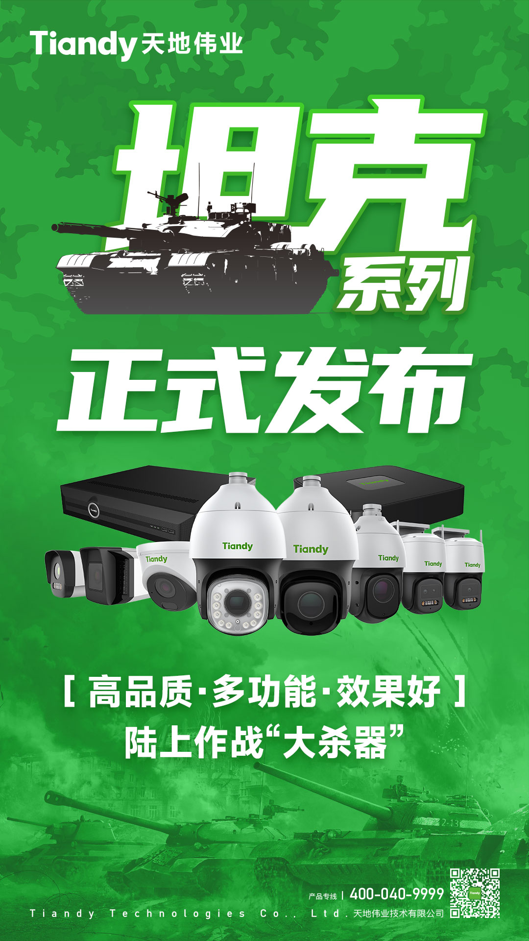 首页| J9集团国际站官方网站