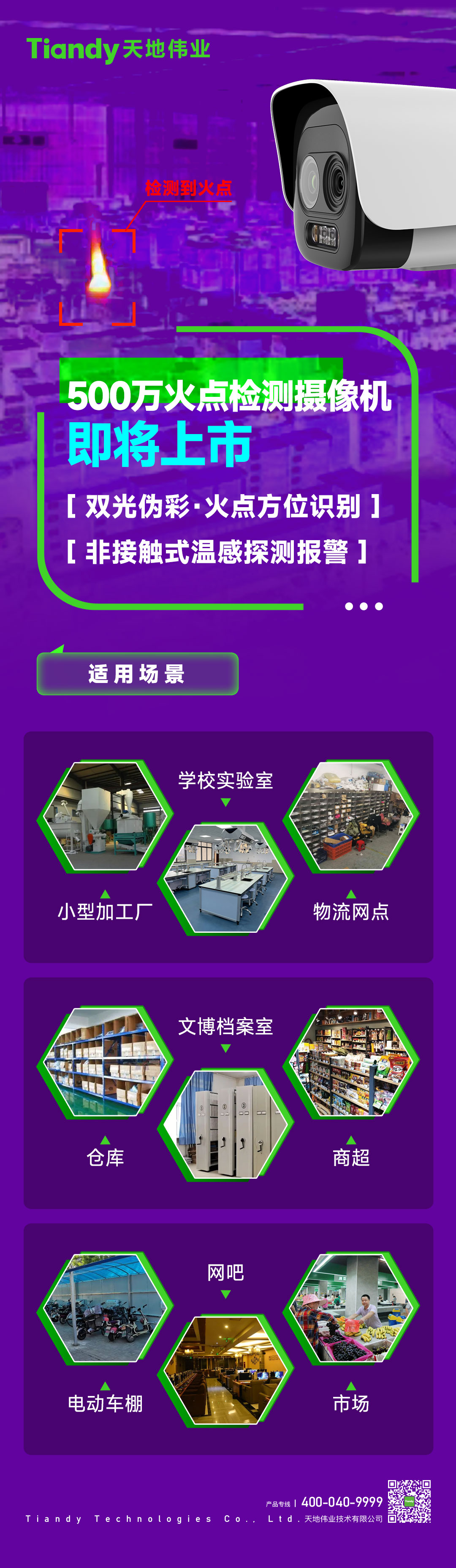 首页| J9集团国际站官方网站