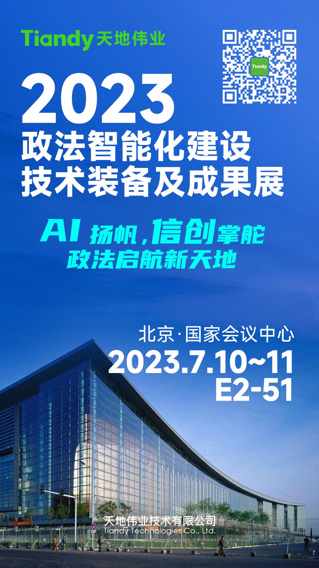 首页| J9集团国际站官方网站