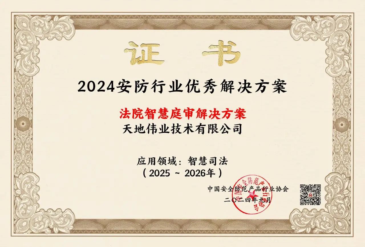 3-24102Q01649534 首页| J9集团国际站官方网站