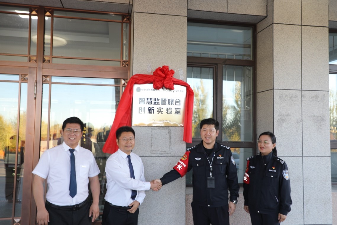 首页| J9集团国际站官方网站