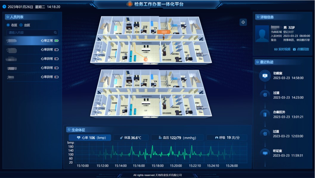 3-24120915241S21 首页| J9集团国际站官方网站