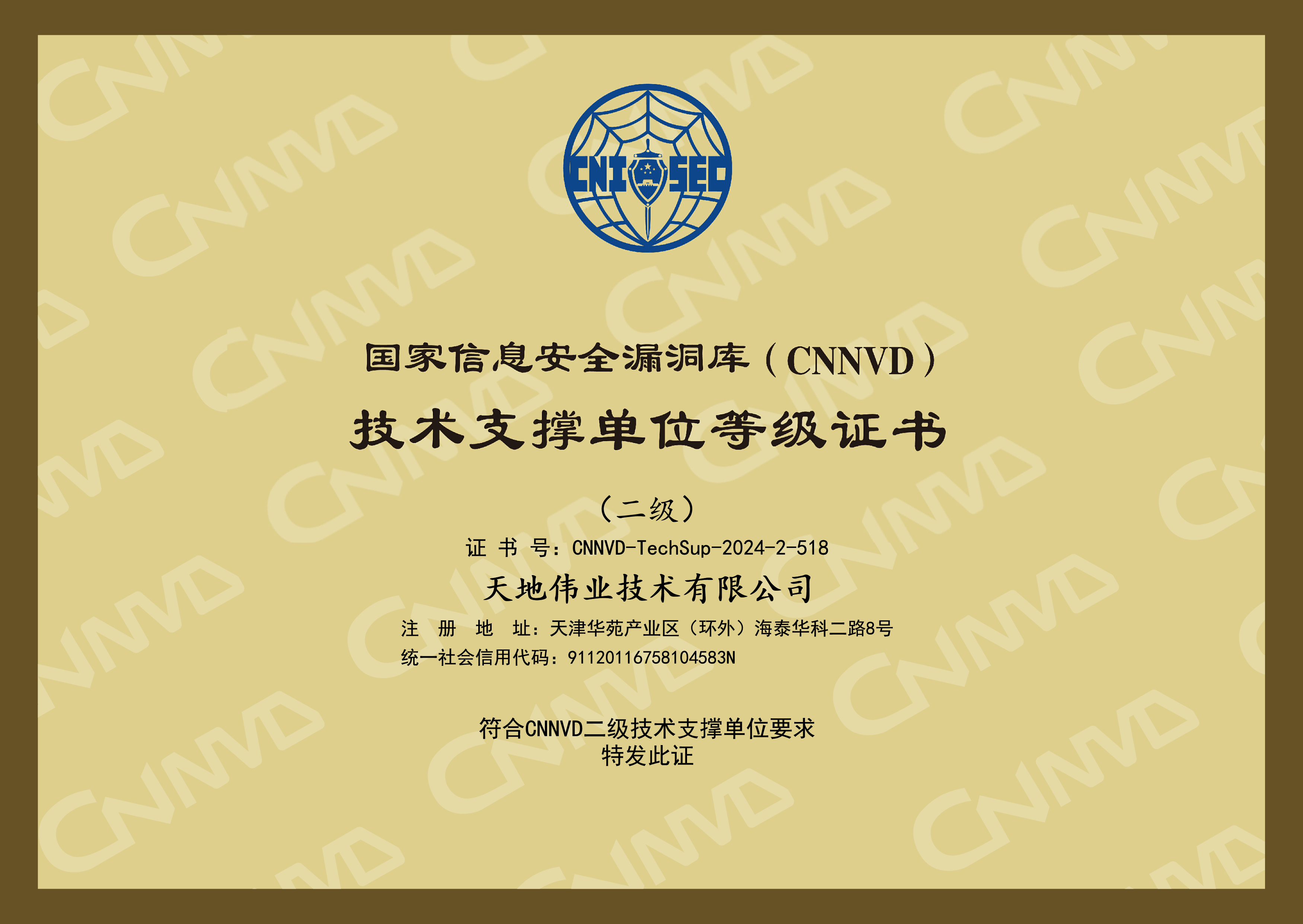 首页| J9集团国际站官方网站