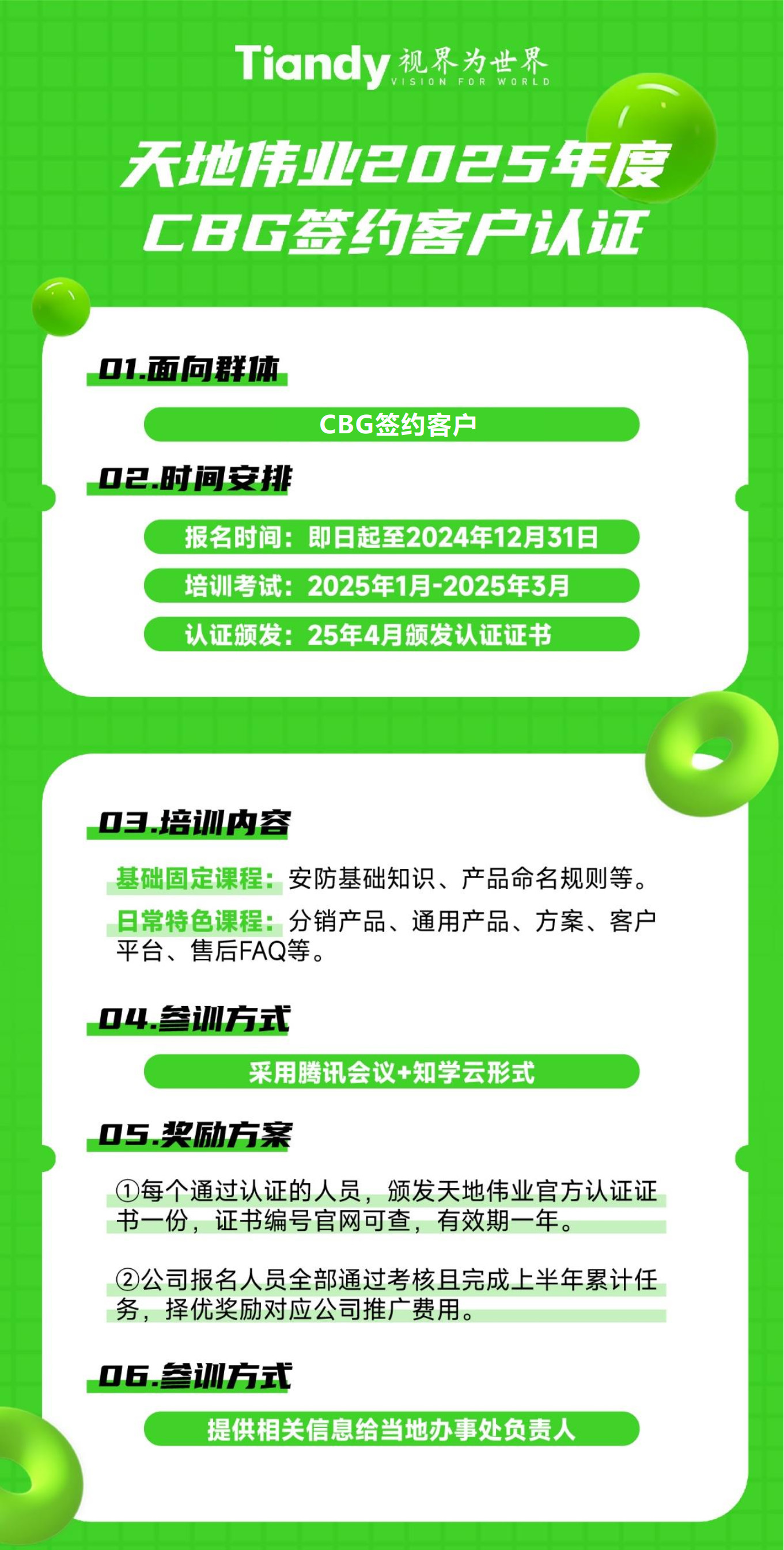 3-250122161434L9 首页| J9集团国际站官方网站