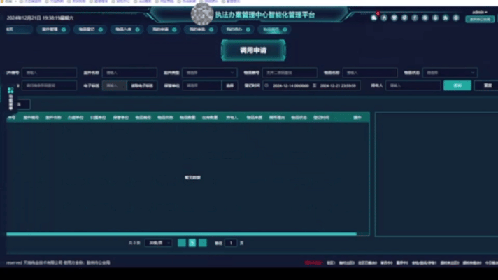 3-2506111051503T 首页| J9集团国际站官方网站
