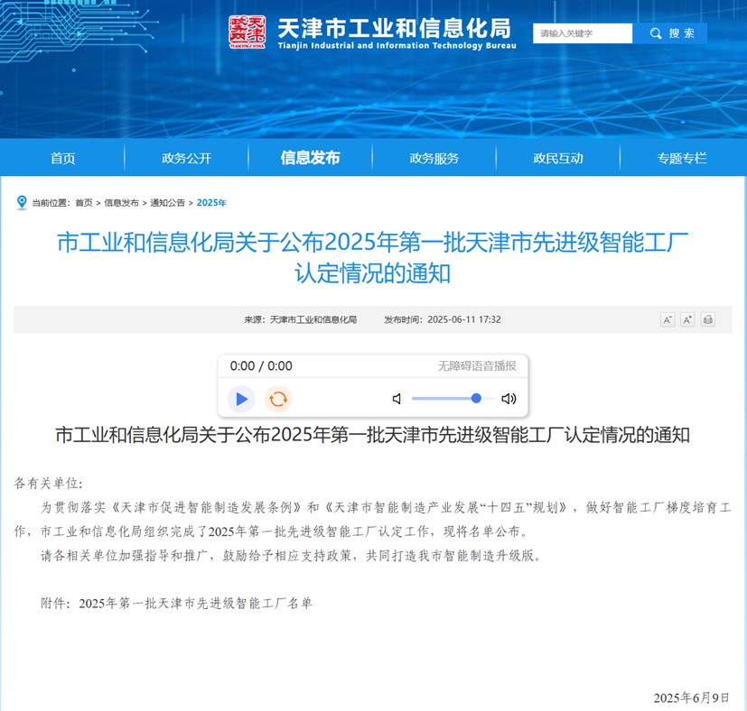 3-25061GF459614 首页| J9集团国际站官方网站