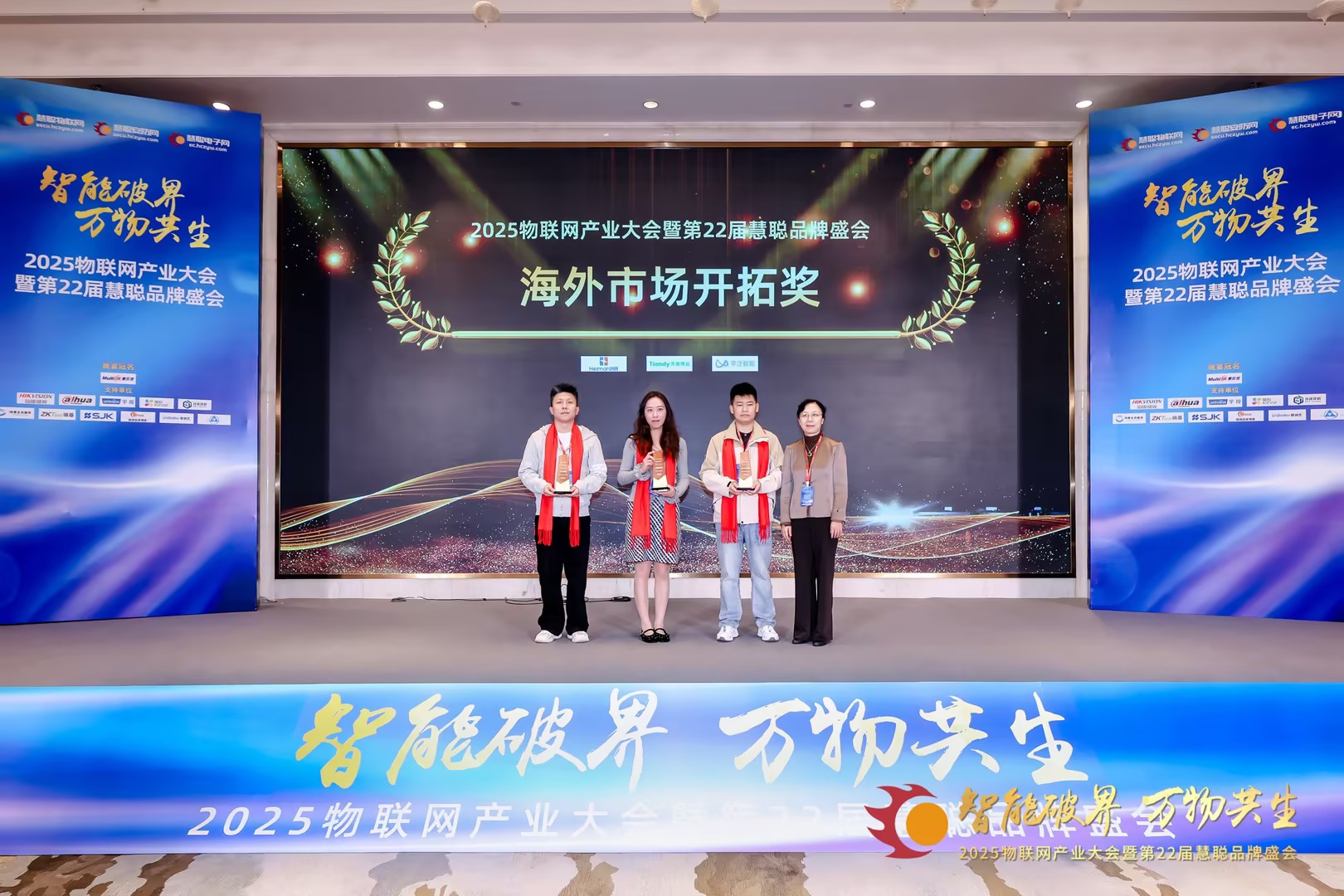 3-251223161429142 首页| J9集团国际站官方网站