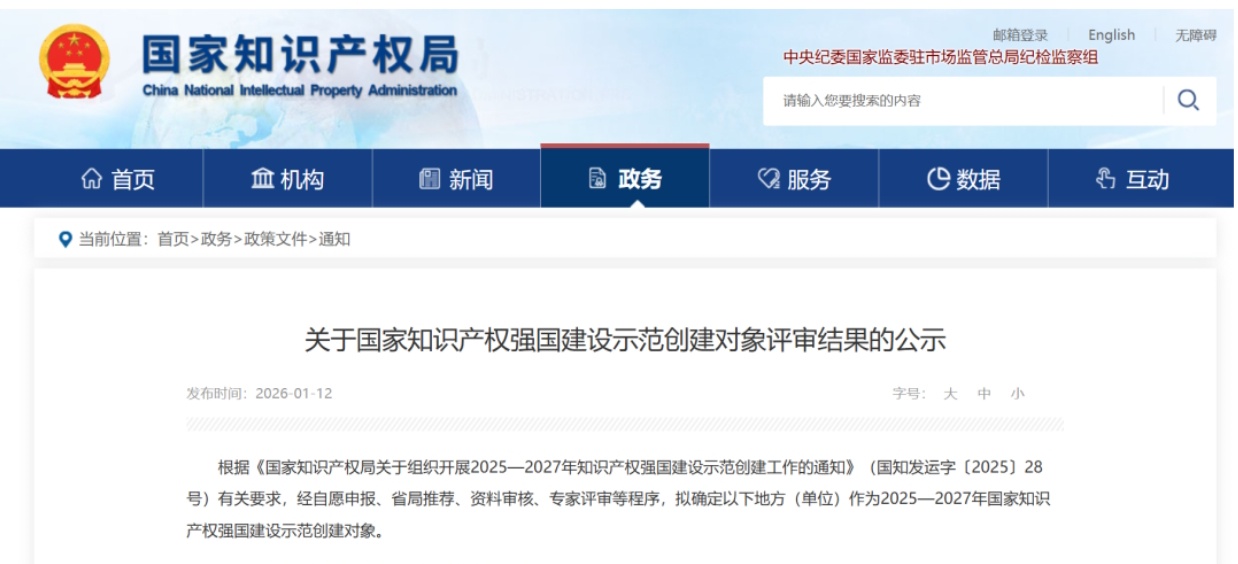 3-260122104452A9 首页| J9集团国际站官方网站