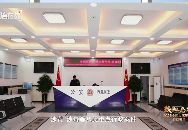 首页| J9集团国际站官方网站