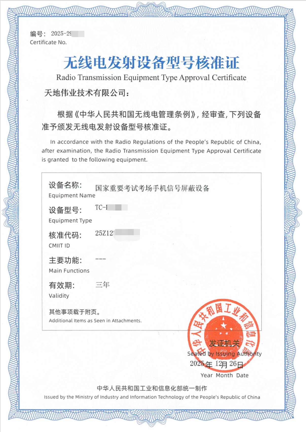 首页| J9集团国际站官方网站