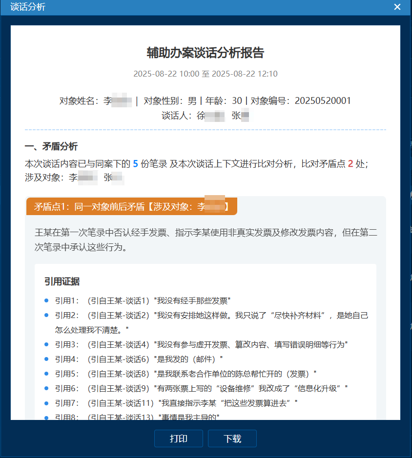3-2603131G931D2 首页| J9集团国际站官方网站