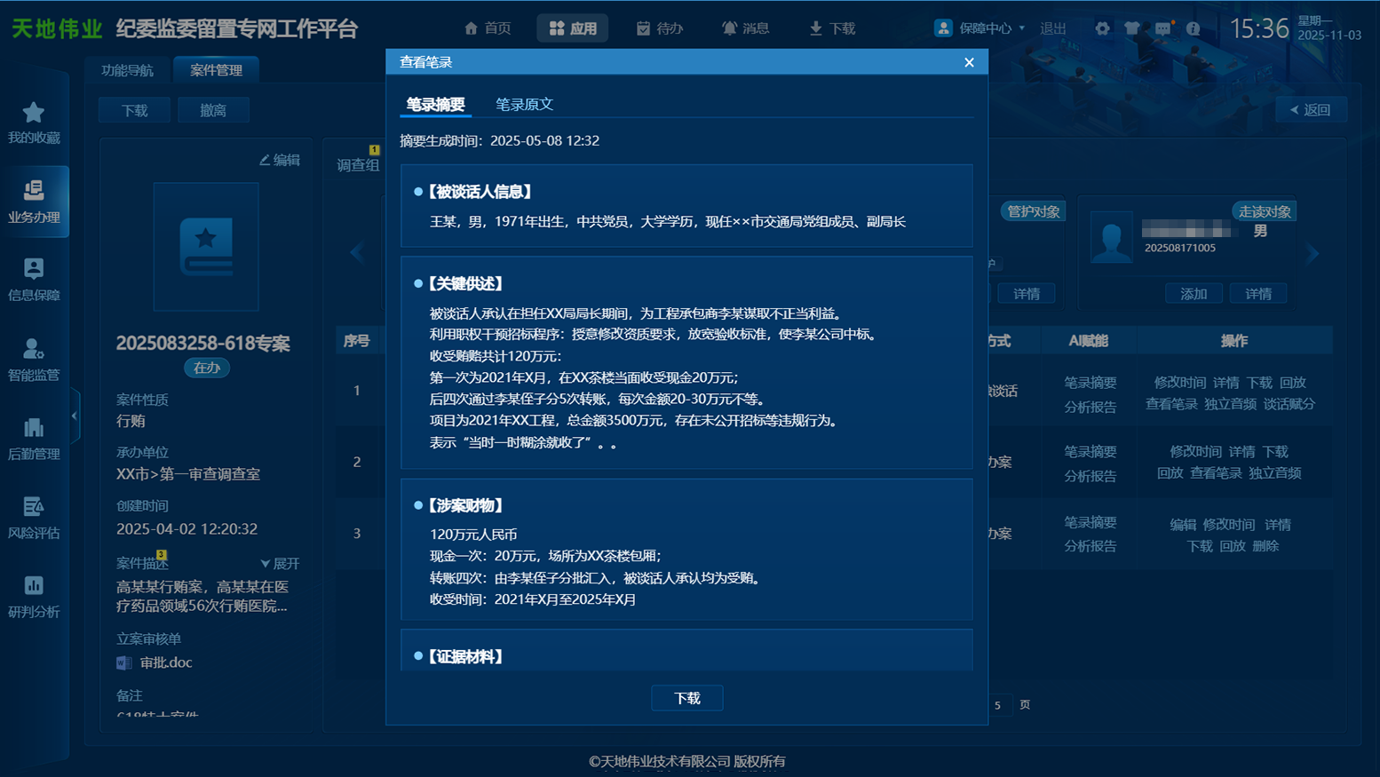 3-2603131H00MF 首页| J9集团国际站官方网站