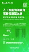 首页| J9集团国际站官方网站