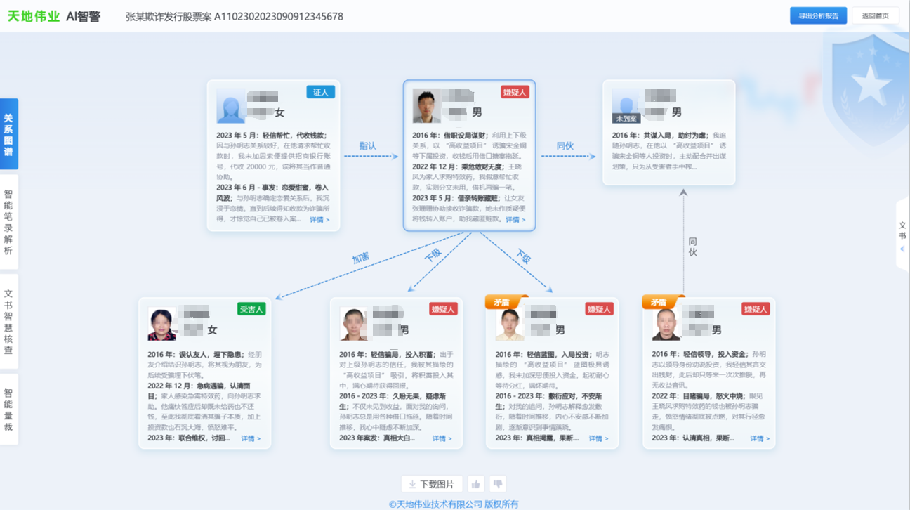 首页| J9集团国际站官方网站