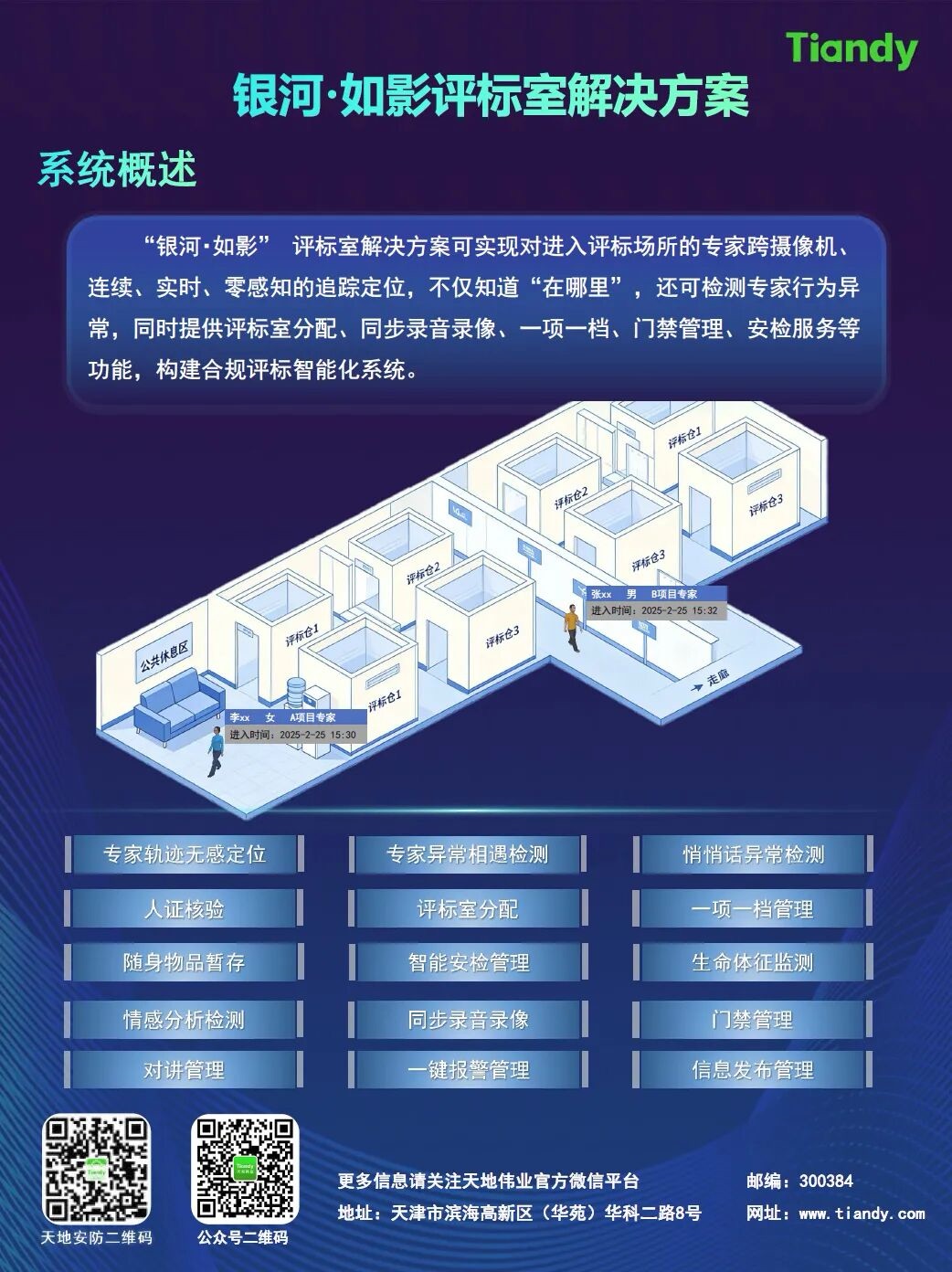 首页| J9集团国际站官方网站