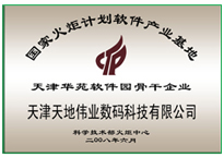 首页| J9集团国际站官方网站