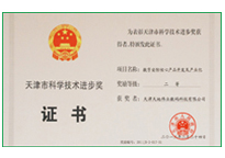 首页| J9集团国际站官方网站