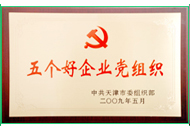 首页| J9集团国际站官方网站