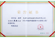 首页| J9集团国际站官方网站