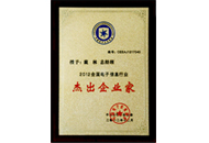 首页| J9集团国际站官方网站