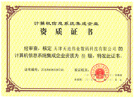 首页| J9集团国际站官方网站