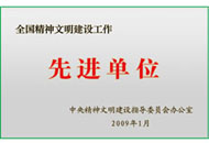 首页| J9集团国际站官方网站