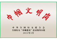首页| J9集团国际站官方网站