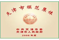 首页| J9集团国际站官方网站