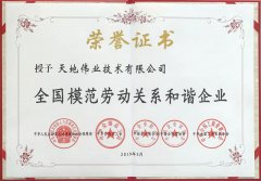 首页| J9集团国际站官方网站
