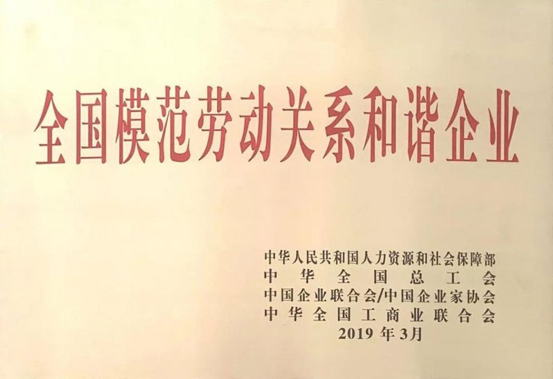 1-1ZQ3111153237 首页| J9集团国际站官方网站